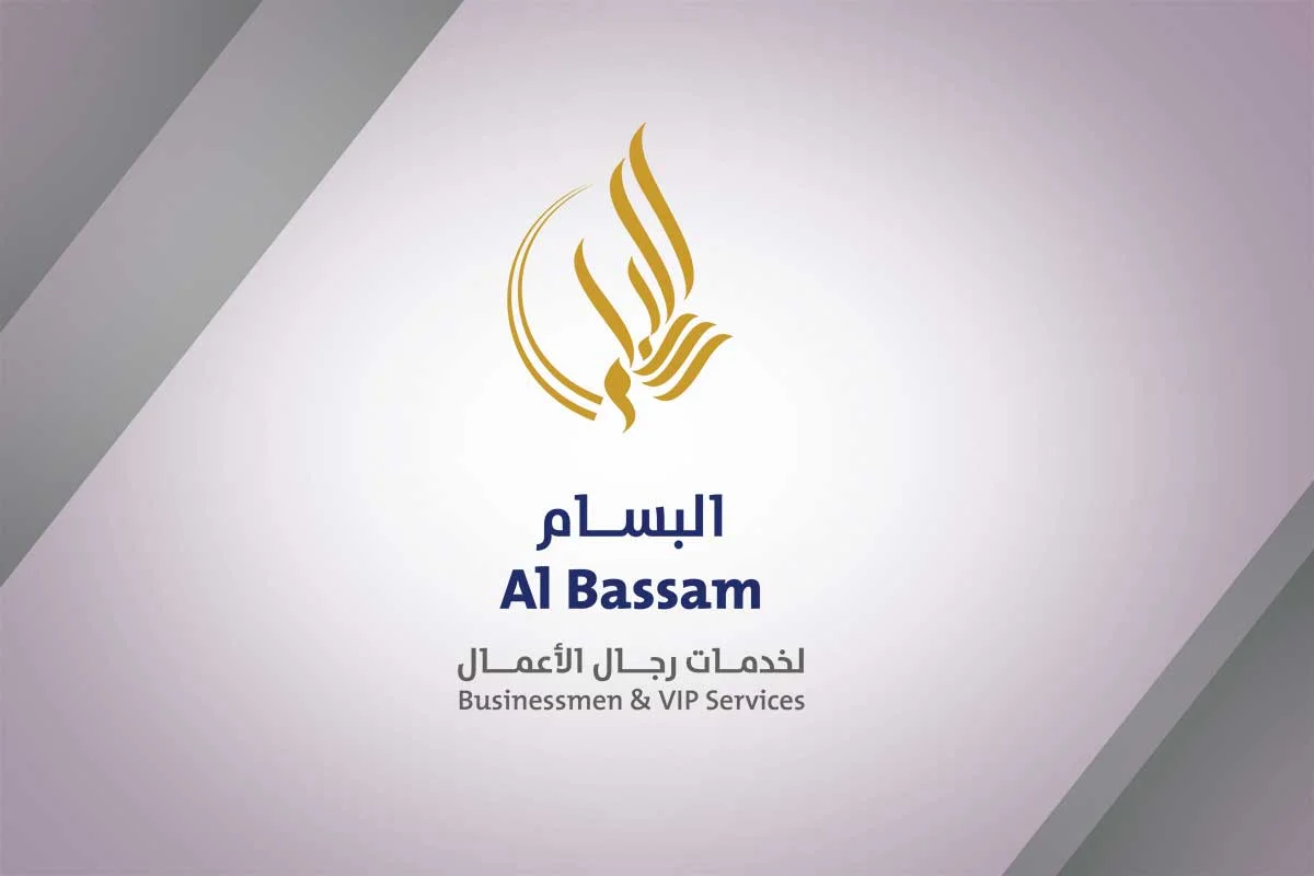 albassam-logo-internal